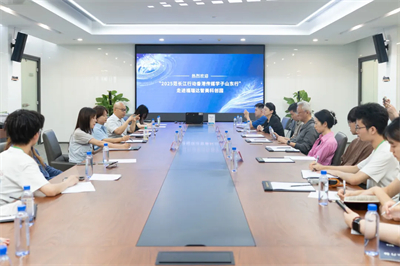 范长江行动港媒学子采访团走进福瑞达智美园