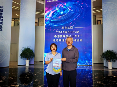 范长江行动港媒学子采访团走进福瑞达智美园
