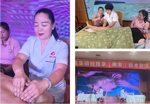 三八妇乐德宸系统“青囊集”交流会成功举办