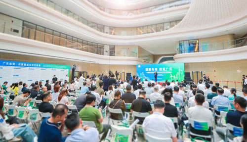 全国低碳日广东主会场启动仪式在无限极召开