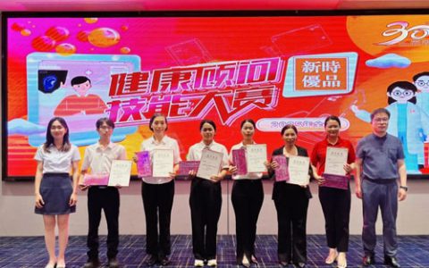 席卷三秦大地 新时代陕西分公司新品推广开展