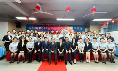 安然2025下半年OPP擂台争霸赛华东区举行