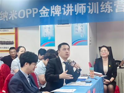 安然2025下半年OPP擂台争霸赛华东区举行