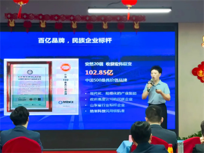 安然2025下半年OPP擂台争霸赛华东区举行