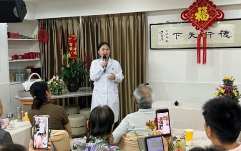 新时代“再青春”抗衰主题沙龙在京成功举办