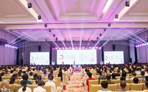 荣耀收官 三八妇乐聚星系统年中峰会圆满落幕