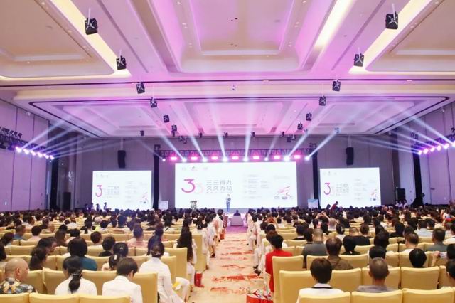 荣耀收官 三八妇乐聚星系统年中峰会圆满落幕