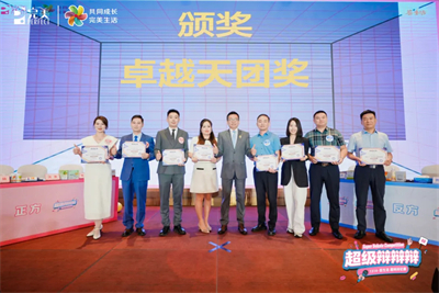 “辩”享活力 | 完美7月1314·荟生活辩论赛圆满举办
