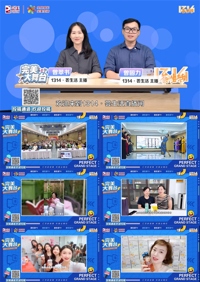 “辩”享活力 | 完美7月1314·荟生活辩论赛圆满举办