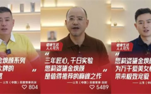 三生宝哥匠心作：5年研发，19600次测试讲硬核故事