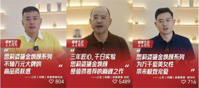 三生宝哥匠心作：5年研发，19600次测试讲硬核故事