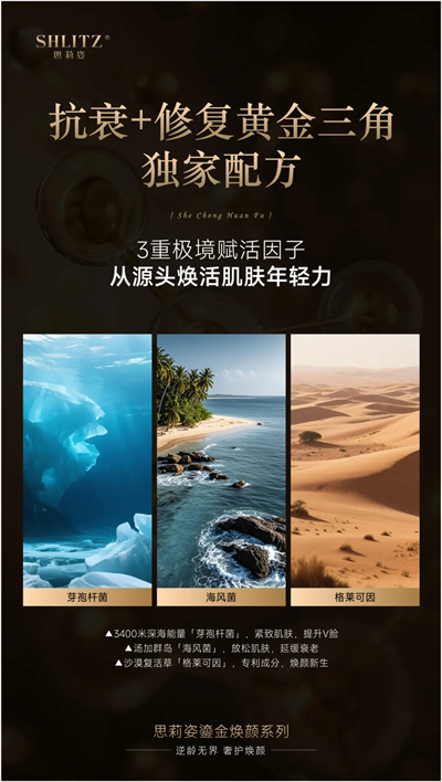 三生宝哥匠心作：5年研发，19600次测试讲硬核故事