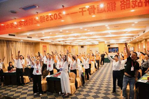 绿之韵数字化年中高级精英战略研习会召开