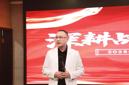 绿之韵数字化年中高级精英战略研习会召开