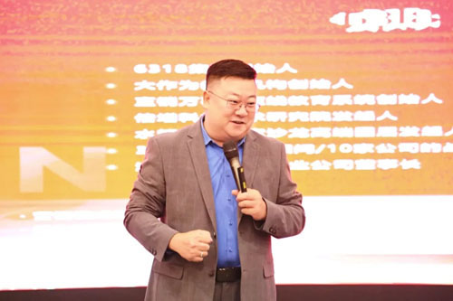 绿之韵数字化年中高级精英战略研习会召开
