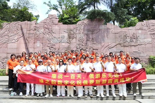 绿之韵数字化年中高级精英战略研习会召开