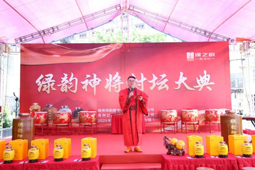 绿之韵数字化年中高级精英战略研习会召开