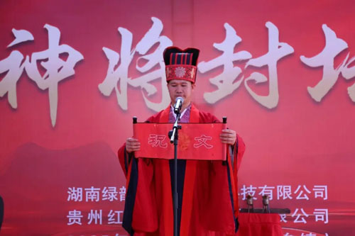 绿之韵数字化年中高级精英战略研习会召开
