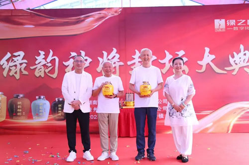 绿之韵数字化年中高级精英战略研习会召开