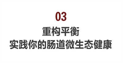 从宏观到微观：卫康推动生命健康意识觉醒