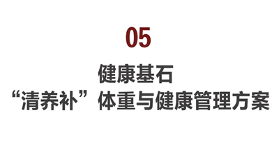 从宏观到微观：卫康推动生命健康意识觉醒