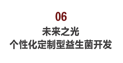 从宏观到微观：卫康推动生命健康意识觉醒