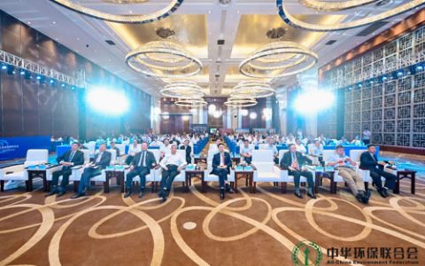 三生(中国)荣膺“美丽中国建设实践案例”