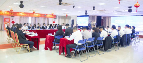 炎帝2025上半年总结暨下半年展望会议召开