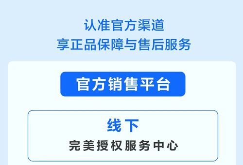 完美通报供货削价平台违规名单（第二批）