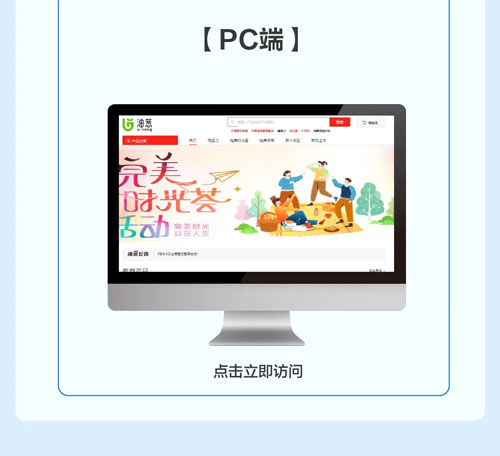 完美通报供货削价平台违规名单（第二批）