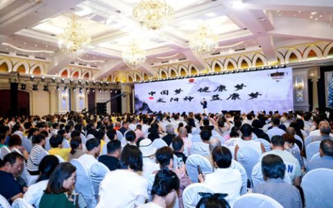 太阳神益康创业学院六周年庆典在桂林举行