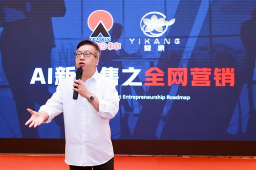 太阳神益康创业学院六周年庆典在桂林举行