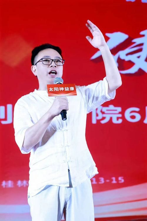太阳神益康创业学院六周年庆典在桂林举行