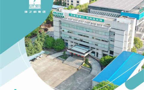 绿之韵，引领民族直销发展