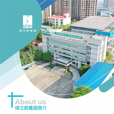 绿之韵，引领民族直销发展