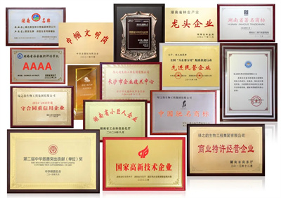 绿之韵，引领民族直销发展
