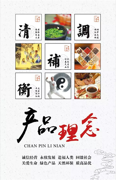 绿之韵，引领民族直销发展