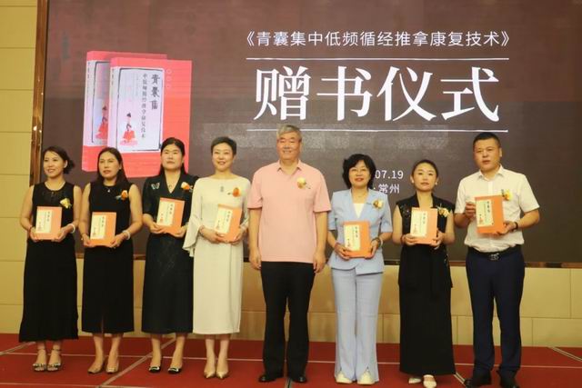 三八妇乐袁晓峰领衔主编新书发布会成功举行