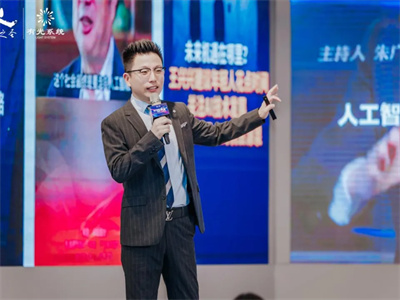海之圣有光系统AI引流会暨抗衰新品发布会青岛落幕