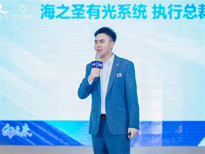 海之圣有光系统AI引流会暨抗衰新品发布会青岛落幕