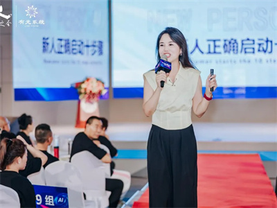 海之圣有光系统AI引流会暨抗衰新品发布会青岛落幕