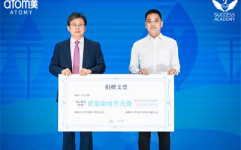 “卫艾守护”艾多美呵护贫困女童健康成长