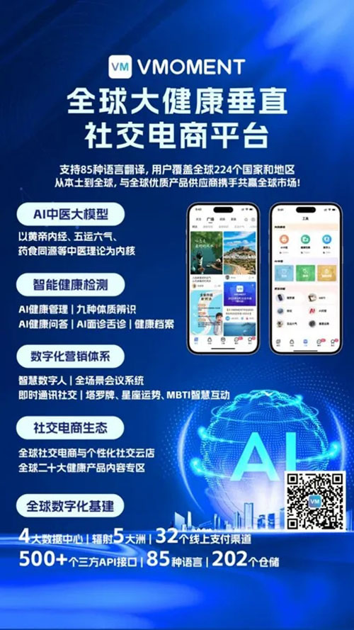 天狮以大健康产业融合S2B2C撬动万亿蓝海