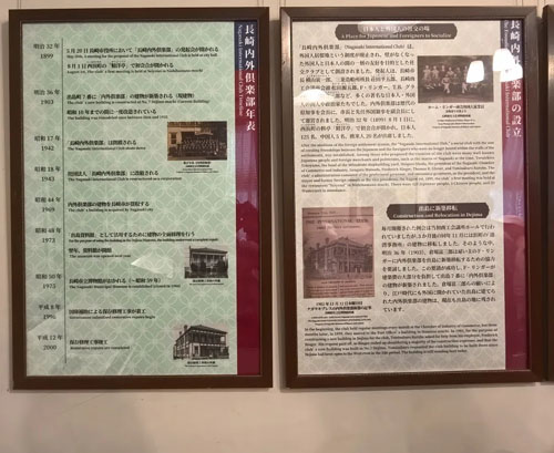 安惠陈惠：张謇“癸卯东游”研学之旅（长崎）