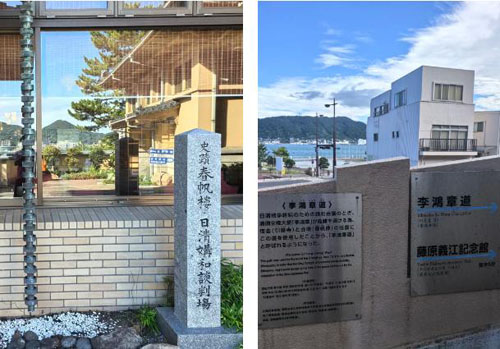 安惠陈惠：张謇“癸卯东游”研学之旅（长崎）