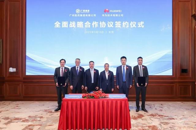 广药集团再登“中国500强” 位居第115位