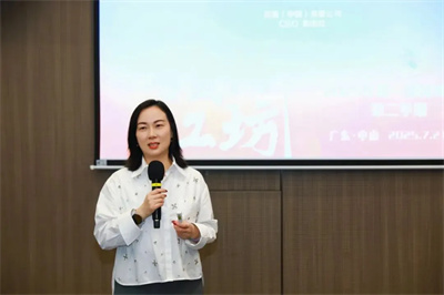 完美中国首期“领袖工坊”双阶培养计划圆满收官