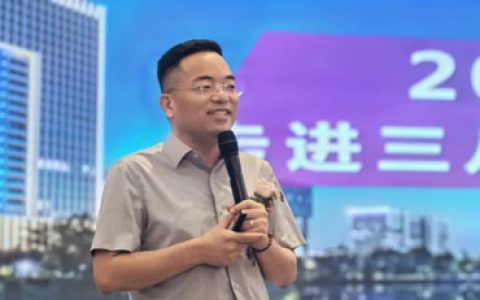 三八妇乐三乐系统青囊集技术交流会泰安召开