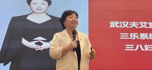 三八妇乐三乐系统青囊集技术交流会泰安召开