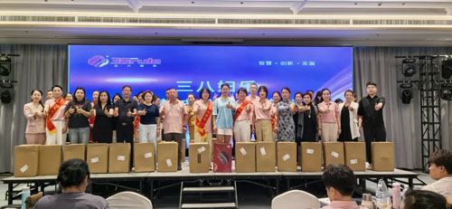 三八妇乐三乐系统青囊集技术交流会泰安召开